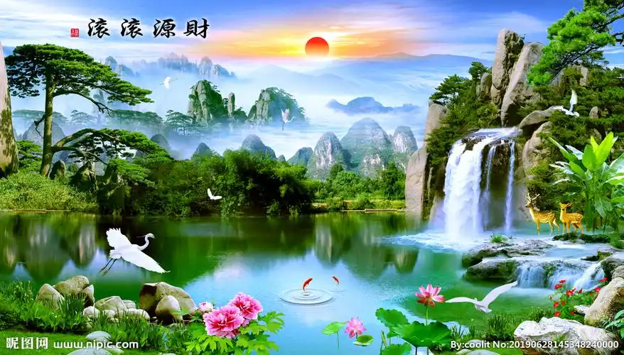 财源滚滚设计图__psd分层素材_psd分层素材_设计图库_昵图网nipic.com