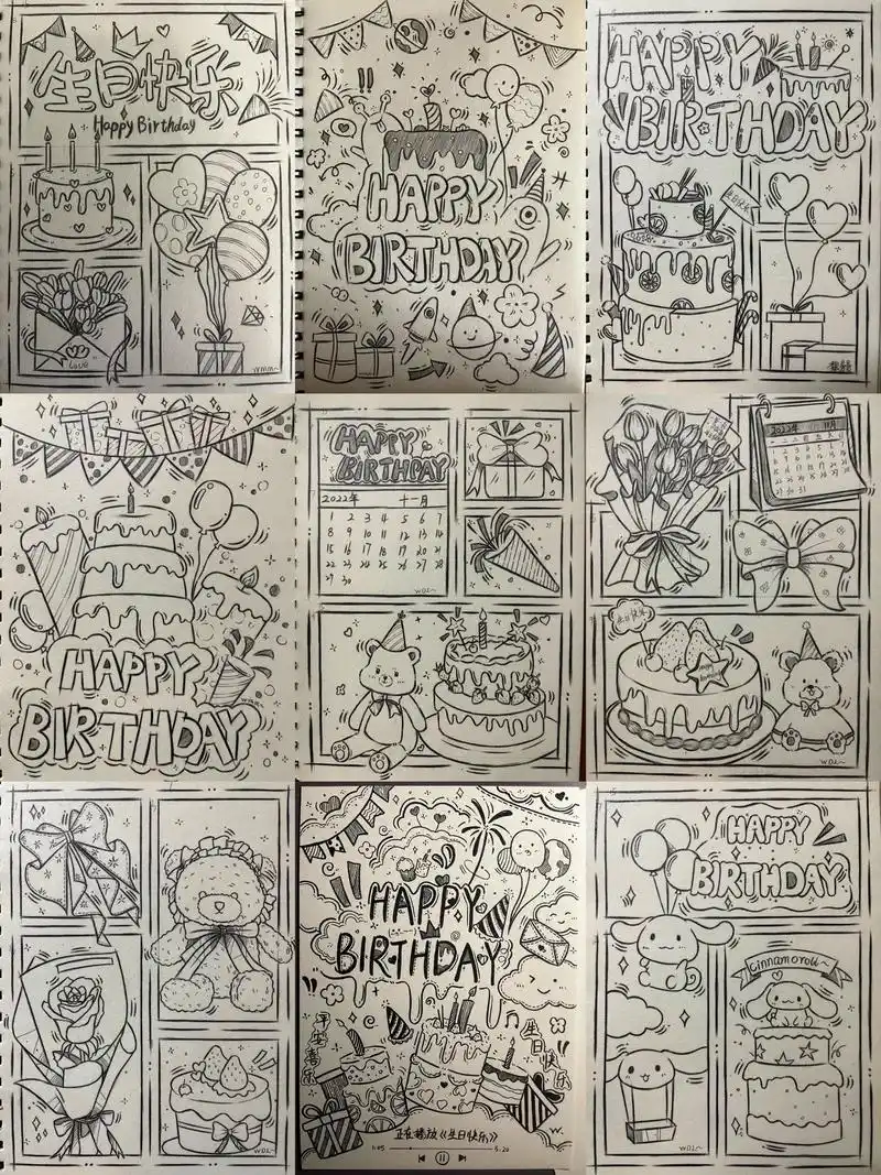生日快乐绘画合集图.单幅临摹作品都有标注原作者.06 #临摹 - 抖音