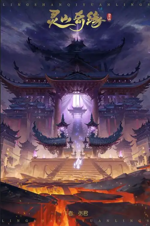 兼职平面设计撸了三张海报图原作者的画工精湛效果甚