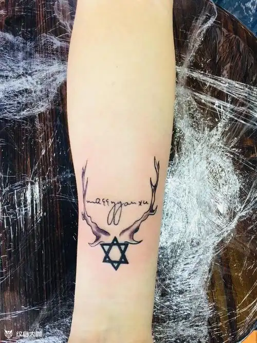 鹿角六芒星加小英文