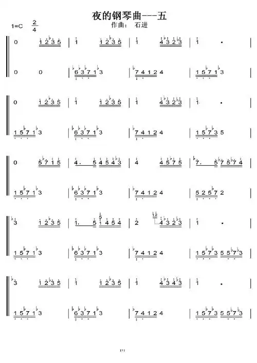 夜的钢琴曲五(石进)_初学者c调简易版_钢琴双手简谱_钢琴简谱_钢琴谱