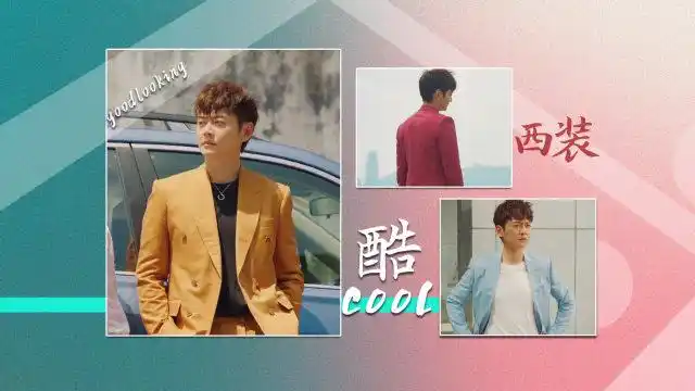 《使徒行者3》庞浩洋变身彩虹糖,实锤的时尚男!