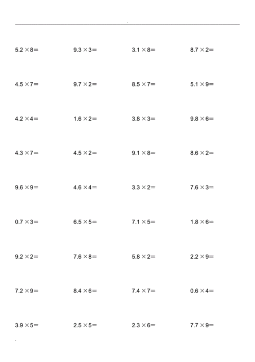 五年级小数乘法口算练习题.pdf