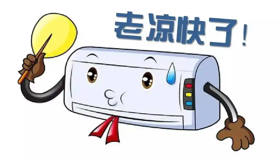 福利丨再热都不怕,大凉快来啦!