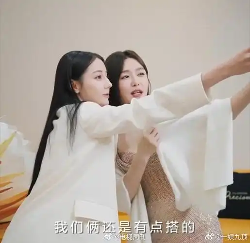 甜蜜告白秦岚迪丽热巴cp合体