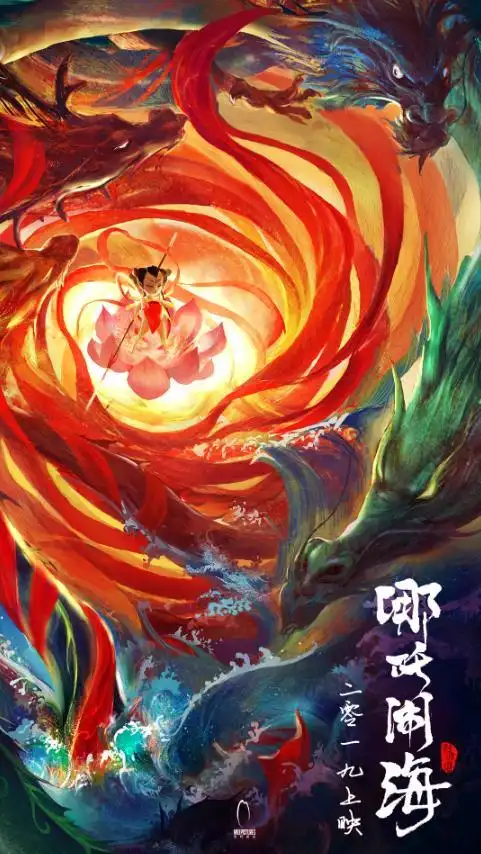 哪吒闹海 - 堆糖,美图壁纸兴趣社区