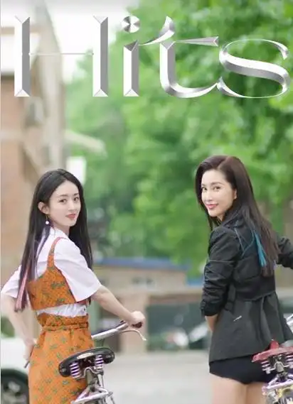 赵丽颖与李冰冰合作拍杂志浴袍造型超养眼摩登女郎本人