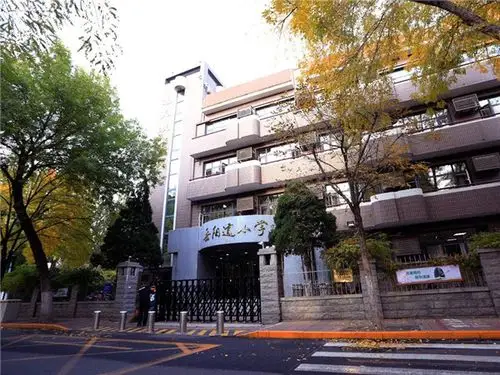 和平区岳阳道小学为童年注入中国精神