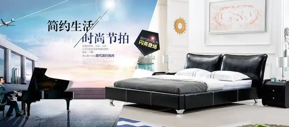 中国风古典家具宣传海报