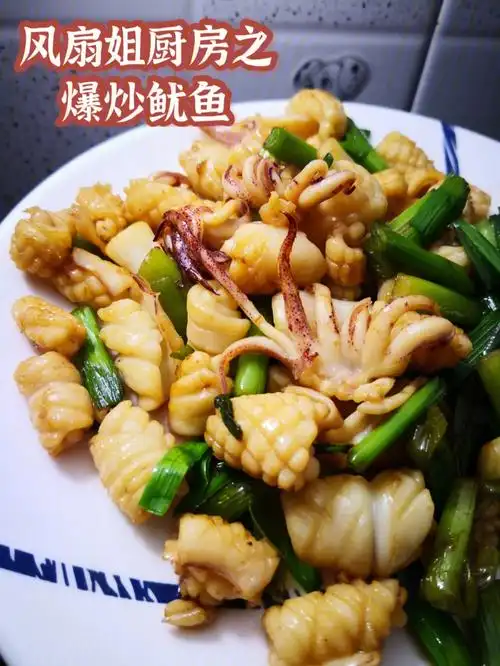 风扇厨房好吃的爆炒鱿鱼