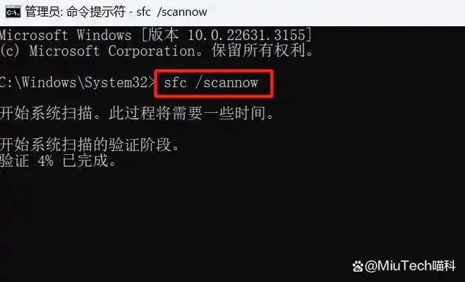 电脑桌面不显示软件图标,是啥情况?