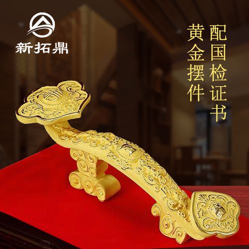 镀黄金如意摆件开业乔迁新居礼品家居装饰客厅酒柜玄关办公室摆设
