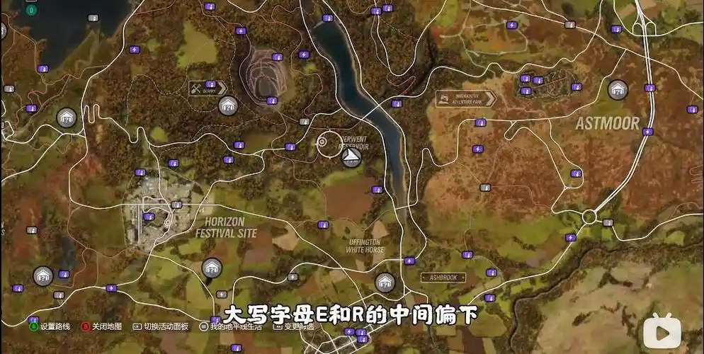 地平线4车房宝物位置二