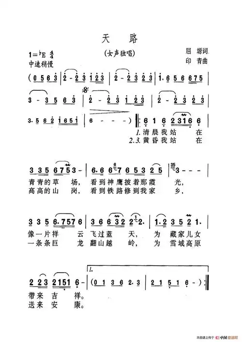 天路大字老人适用