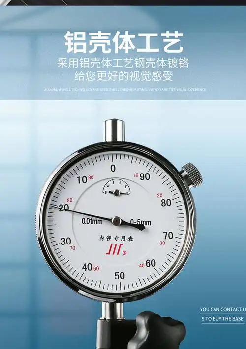 定制成量内径百分表50-160川牌量缸表内径量具量表10-18/18-35指示表