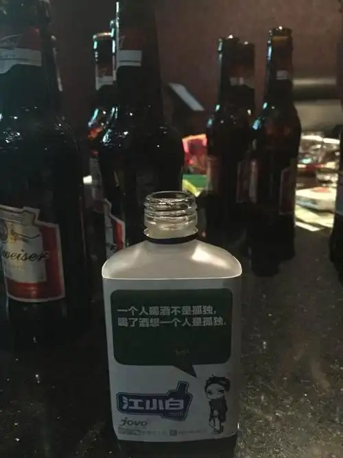 创业失败后他喝了一晚上酒合伙人打了一晚上王者