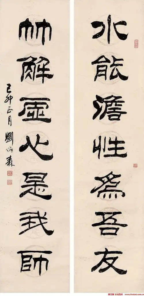 【转载】刘炳森隶书 是馆阁体还是集大成者?