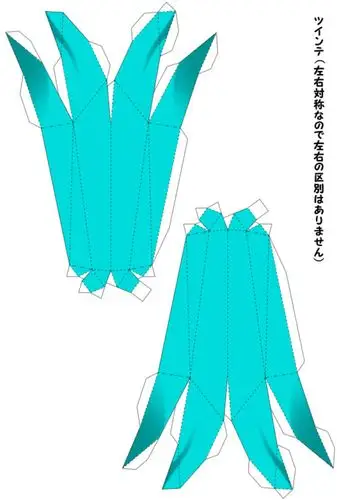 初音1-2