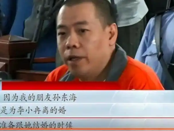 经审讯,其作案动机确与孙东海有所关联,尽管犯罪嫌疑人坚称自己的行为