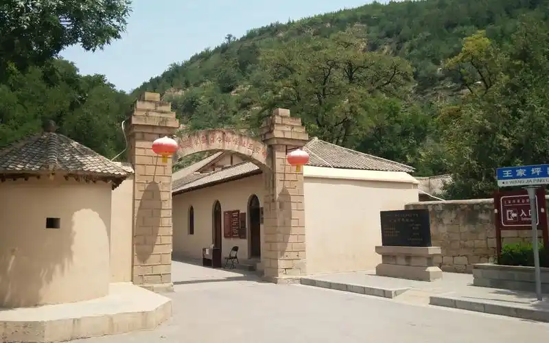 活动作品中国革命圣地延安王家坪革命旧址