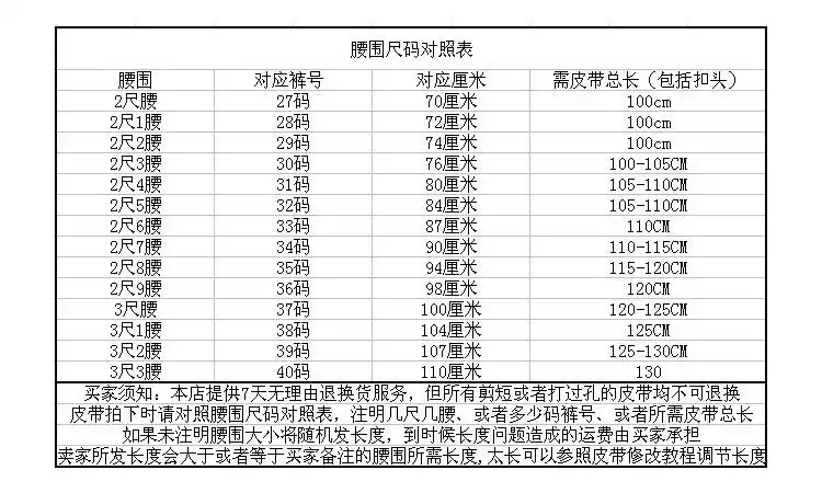 经典男士真皮腰带男式牛皮平滑扣皮带时尚商务休闲潮男裤带批发