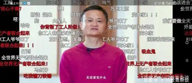 你背叛了工人阶级cnm表情包