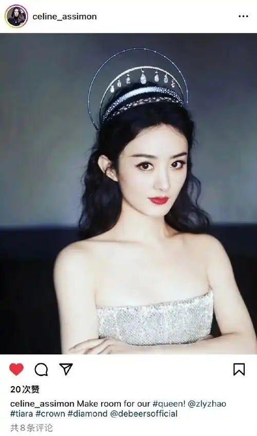 周放赵丽颖十三年的友谊##赵丽颖戴比尔斯品牌代言人