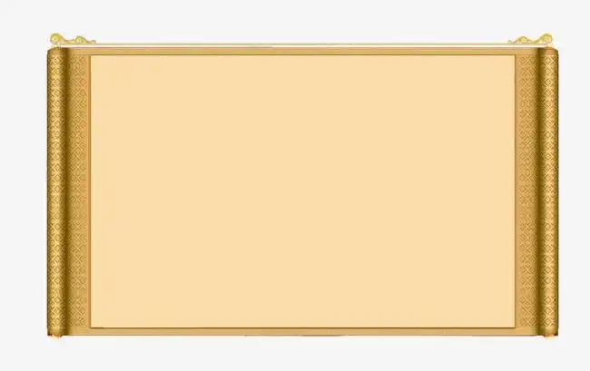 质感书卷圣旨免扣素材