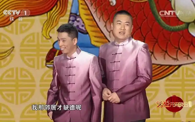 精彩相声回顾《缺啥别缺德》表演:贾旭明张康