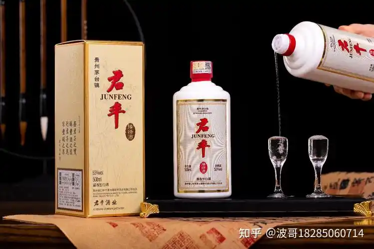 酱酒top-君丰{选择酱酒愚公周山荣}