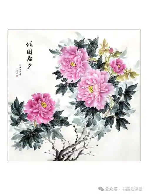 这二十幅牡丹国画,太漂亮了!