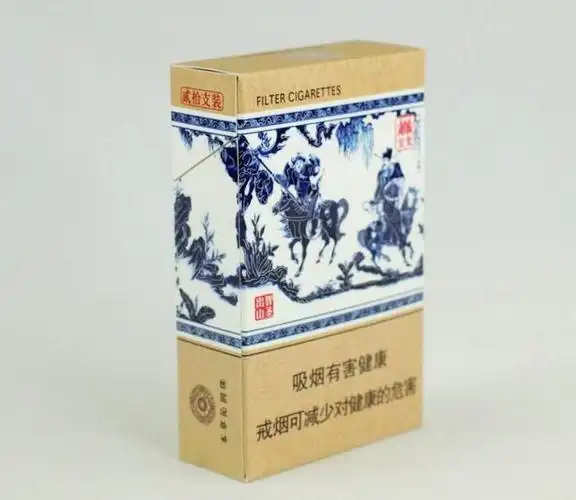 中国最贵的烟排行榜利群富春山居高居第一