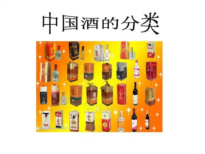 第1页 下一页 (共10页,当前第1页) 你可能喜欢 酒的种类 红酒知识大全