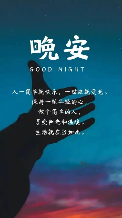 早安心语温暖句子0724:希望你热爱生活,顺便热爱我