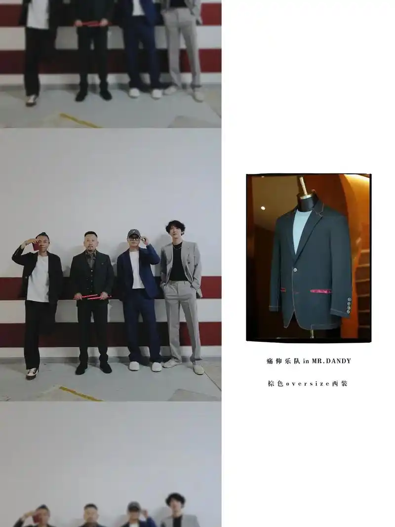 痛仰乐队in mr.dandy.8215高虎身穿mr.dandy - 抖音