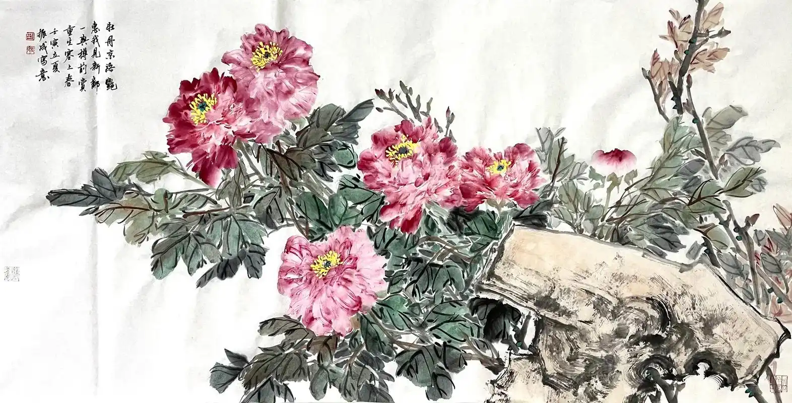 #一起学画画 #国画写意牡丹 #国画 #笔墨丹青绘湾区 #花 - 抖音