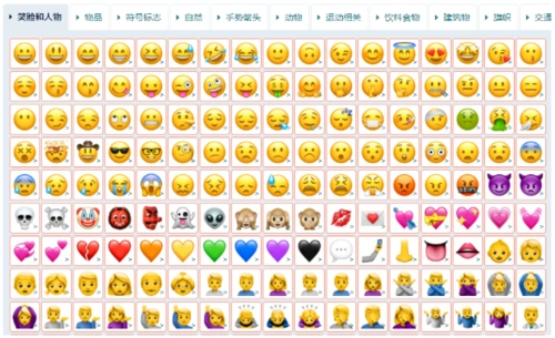 emoji爱心爪便便