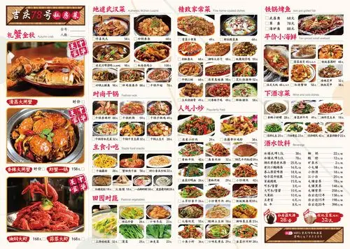 云小团儿 | 菜单设计合集