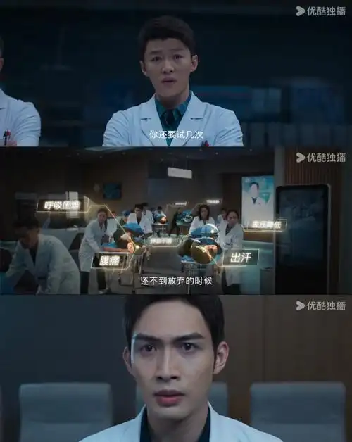 手术直播间不断更##张彬彬新剧排播