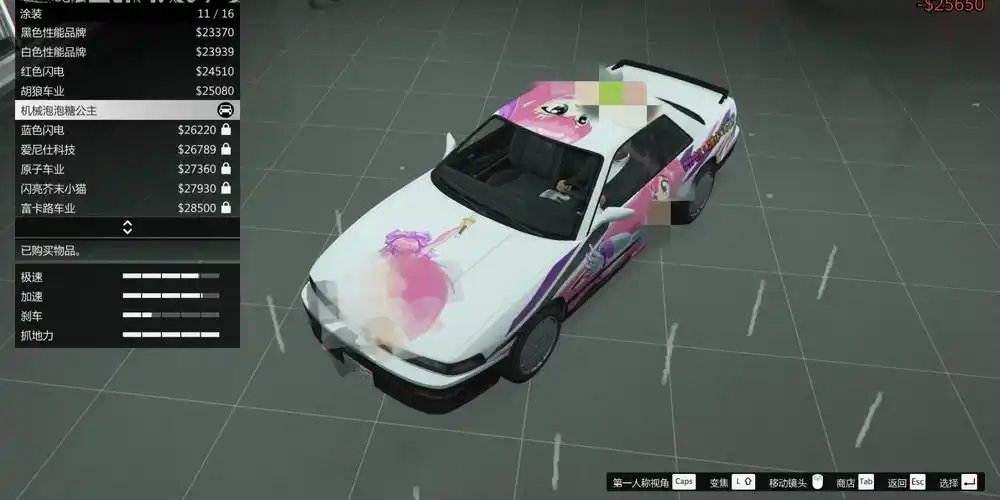 zr350丁卡 rt3000(可降敞篷车)机械泡泡糖公主系列丁卡 微托现代版