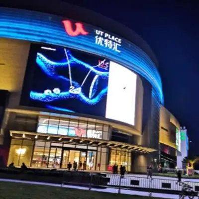 珠海优特广场抗震支架案例