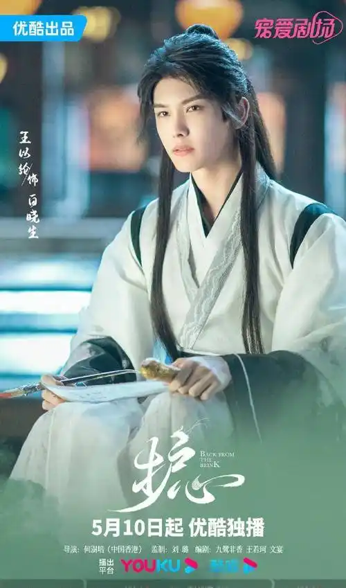 4剧:周也 任嘉伦 赵露思 鞠婧祎 刘学义 杨幂 王一博 谭松韵 成毅