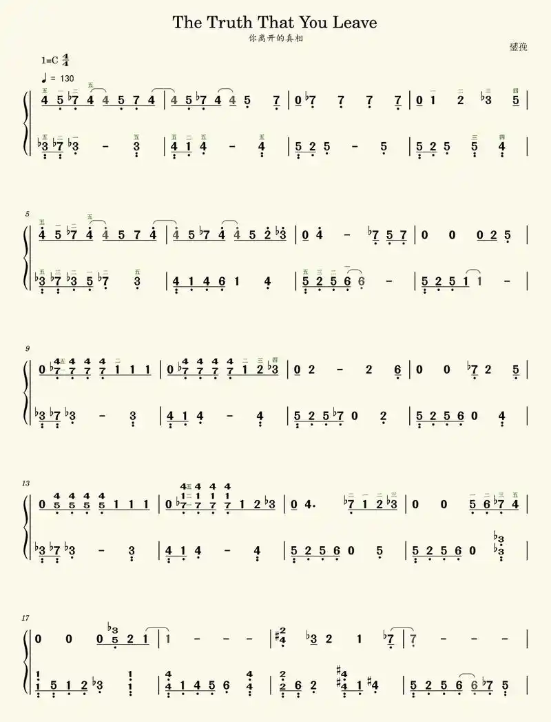 曲谱分享 #扒谱 #五线谱 #教学简谱 - 抖音