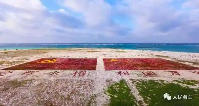 什么材料做的? 这面党旗和国旗竟然达5800平方米