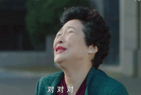 我的前半生罗子君妈妈薛甄珠表情包gif 子君妈妈许娣作品介绍