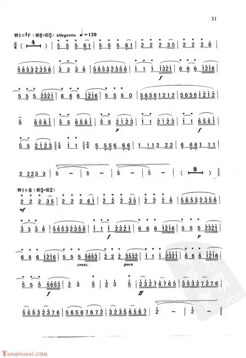 萨克斯金曲《梁祝》何占豪/陈刚 作曲 - 乐器教程网