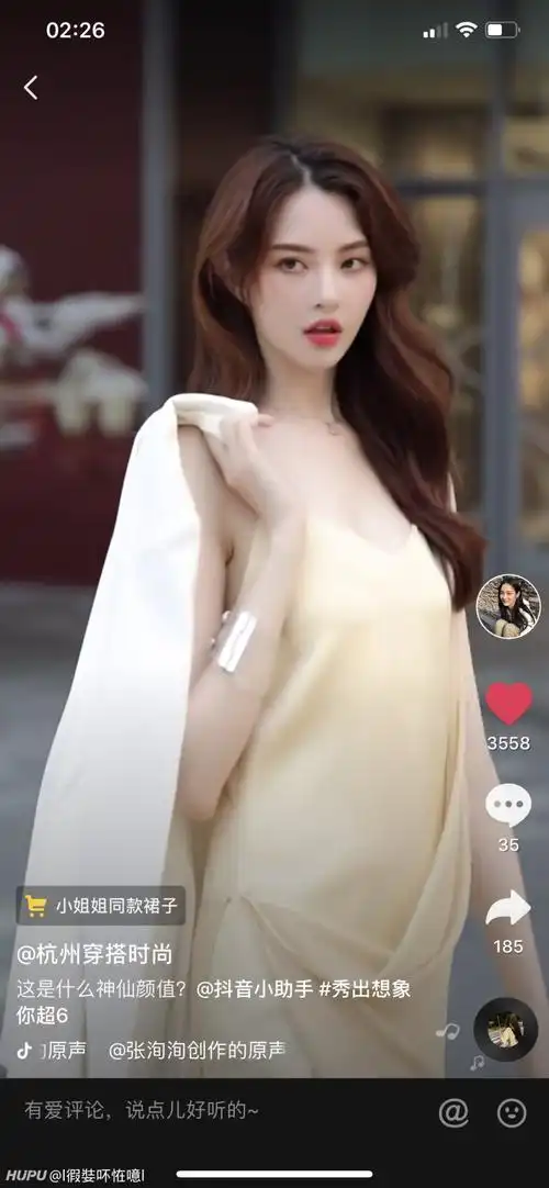 被称为抖音第一女神的梦娜,大家觉得咋样?