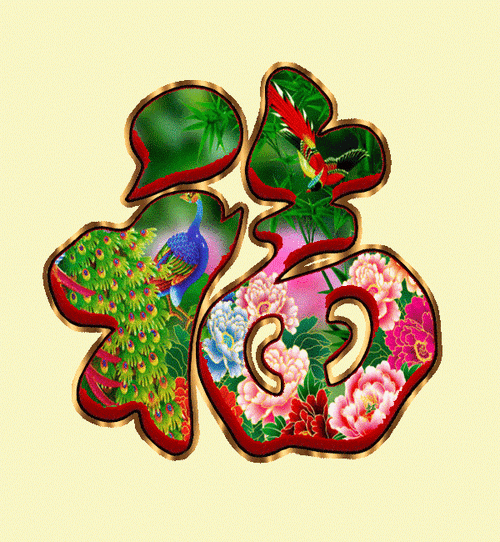 600_650gif 动态图 动图