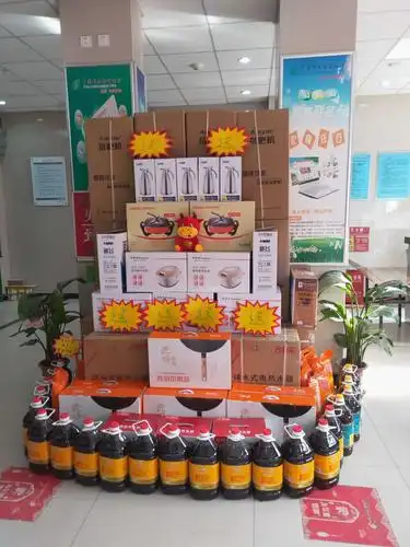 三原邮政"犇腾最牛年"最美礼品堆头秀等你来评选