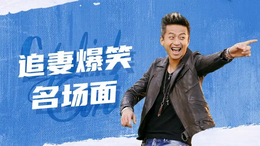 分手大师:【邓超×杨幂】上演大型追妻现场,又好笑又心酸-影视综视频